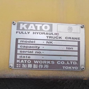 KATO NK-500E-III NO FLY JIB